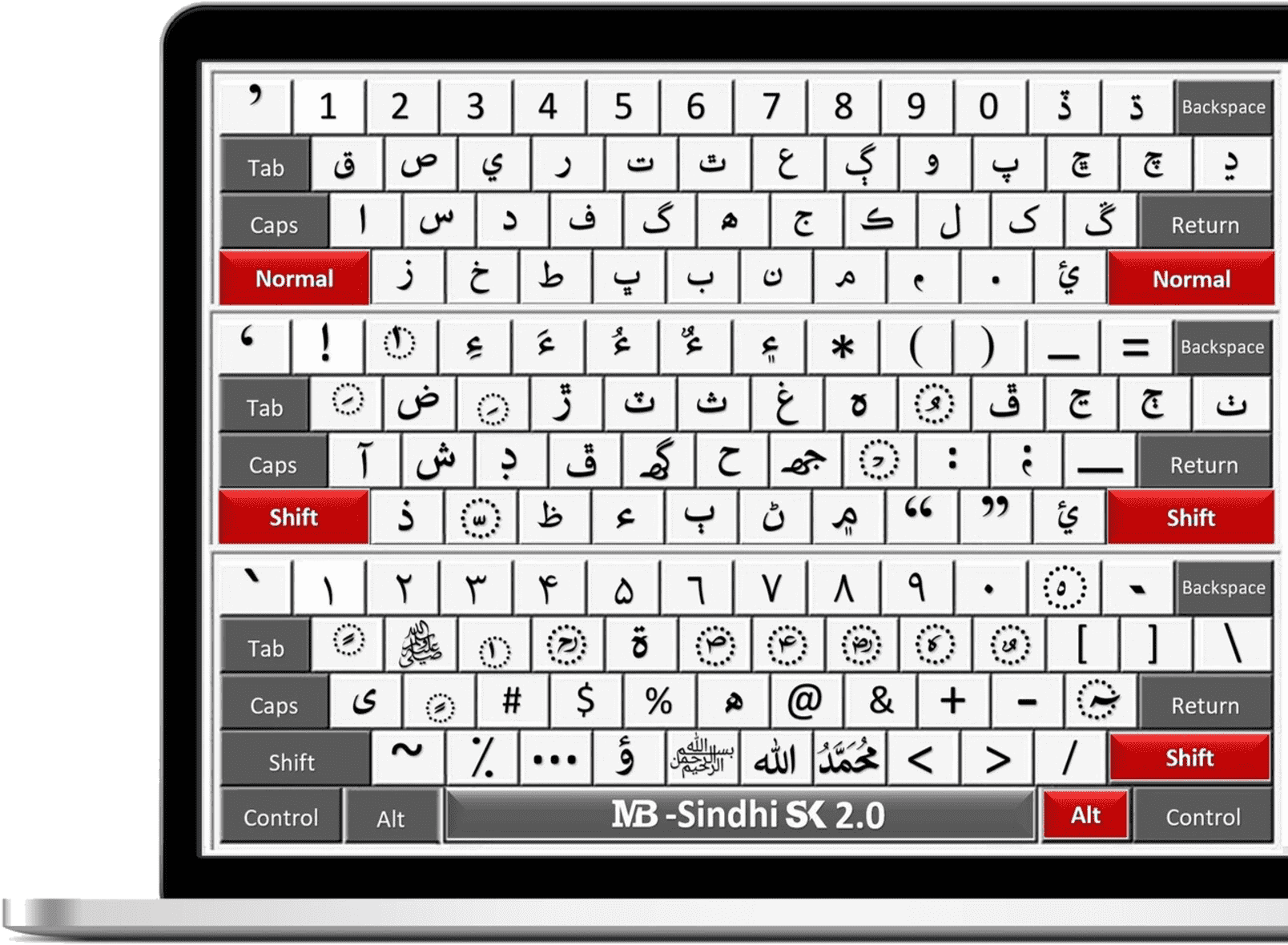 MB Sindh Keyboard